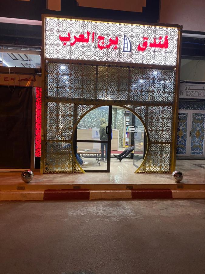 Hotel Borj El Arab Khouribga Bagian luar foto